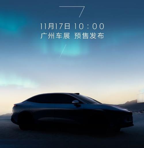 惠州217极氪汽车发布智能汽车全域AI，比亚迪的未来服务提升用户体验